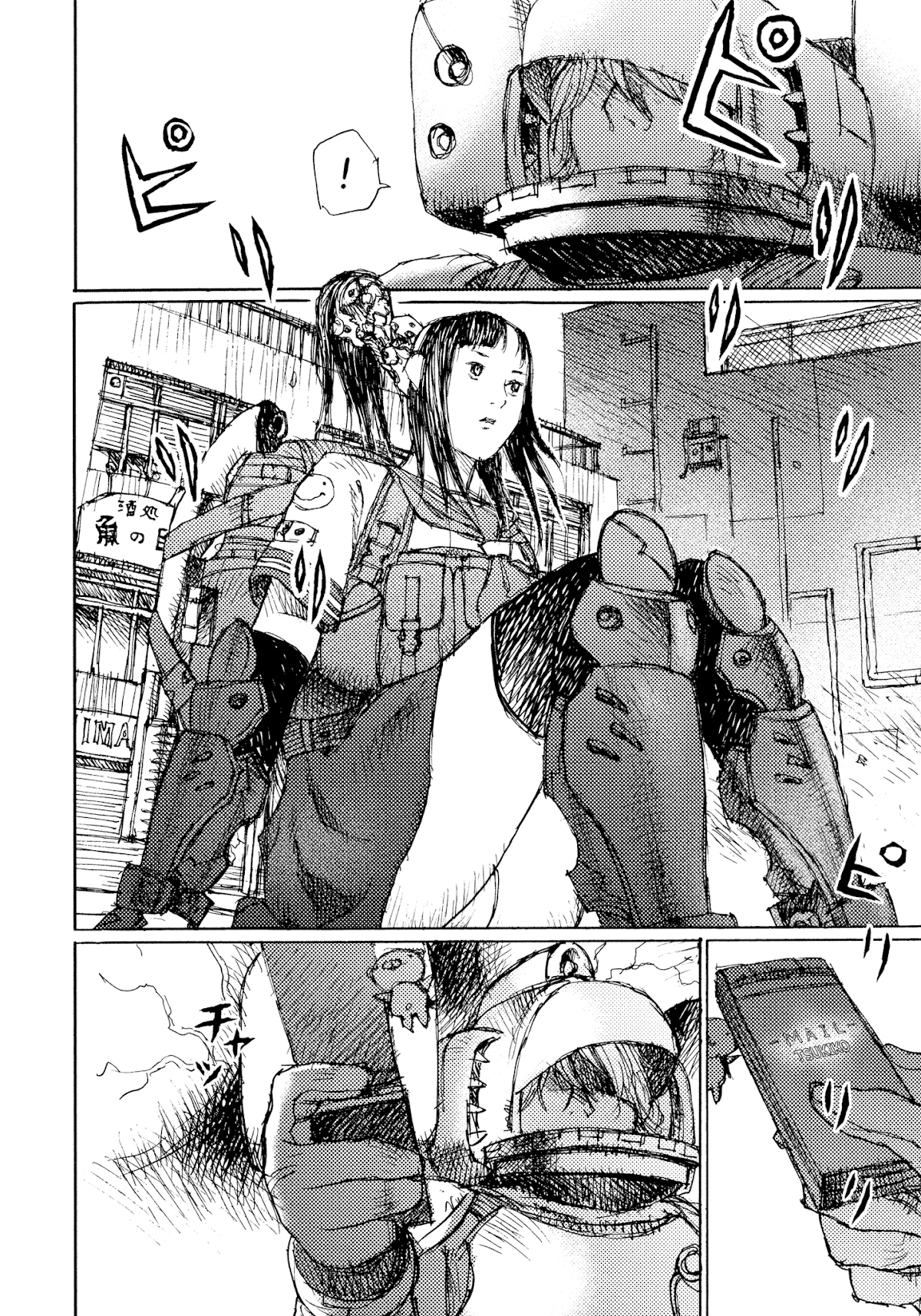 Joshi Kouhei Chapter 45 - Page 33
