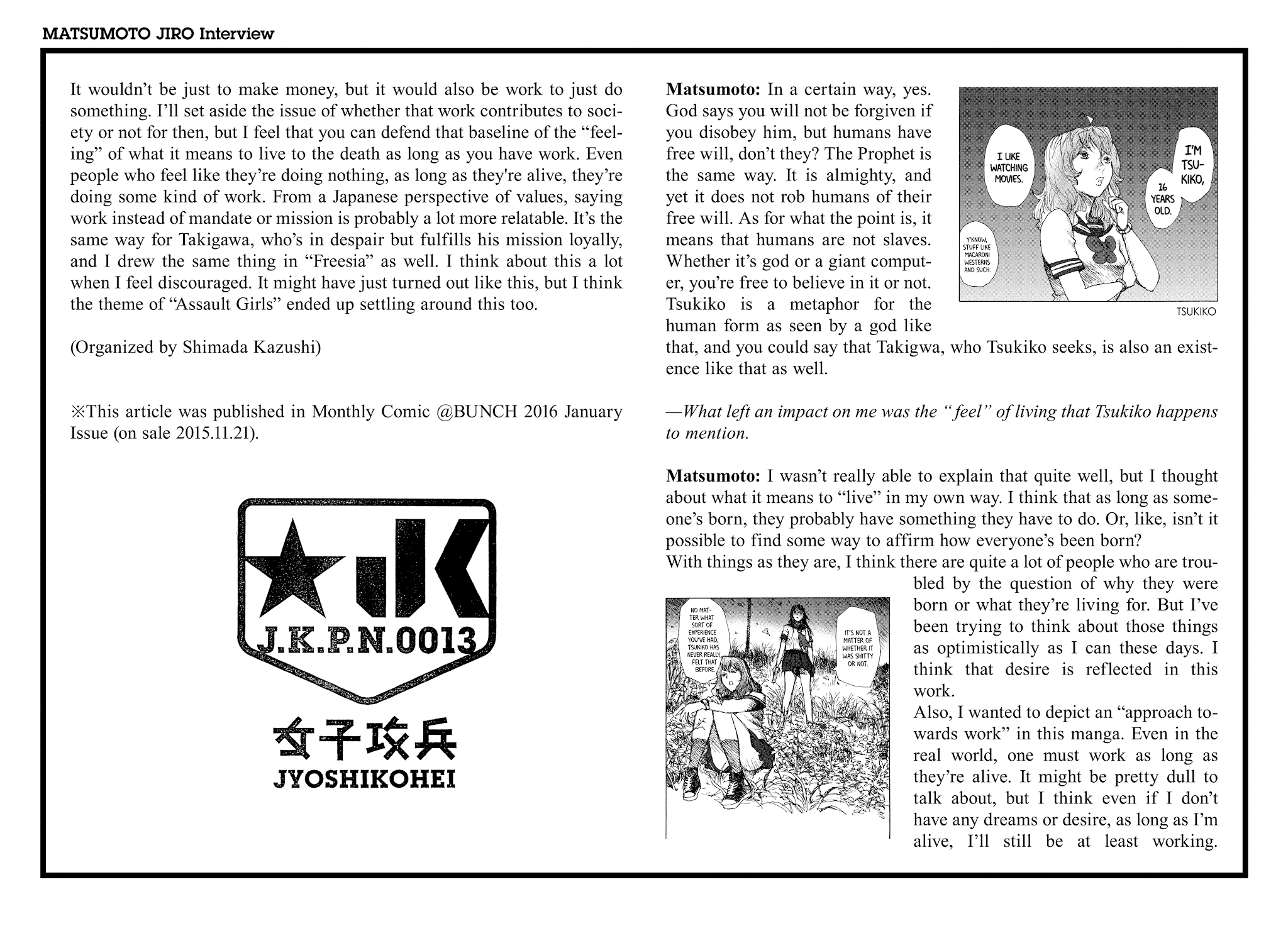 Joshi Kouhei Chapter 45 - Page 47