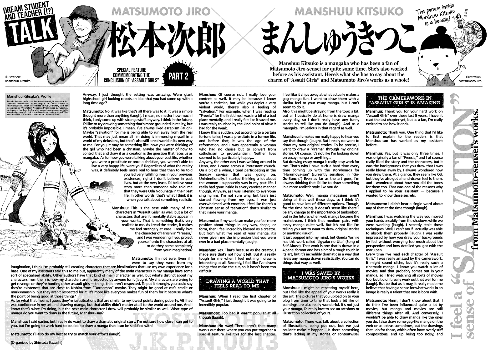 Joshi Kouhei Chapter 45 - Page 51