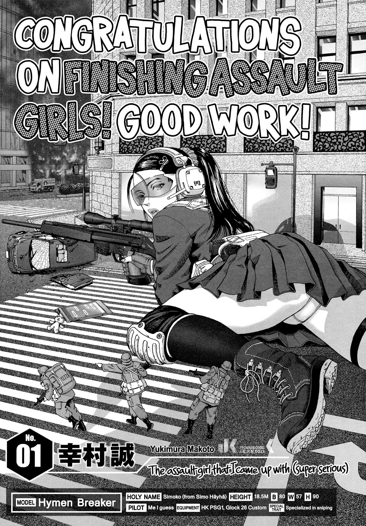 Joshi Kouhei Chapter 45 - Page 53