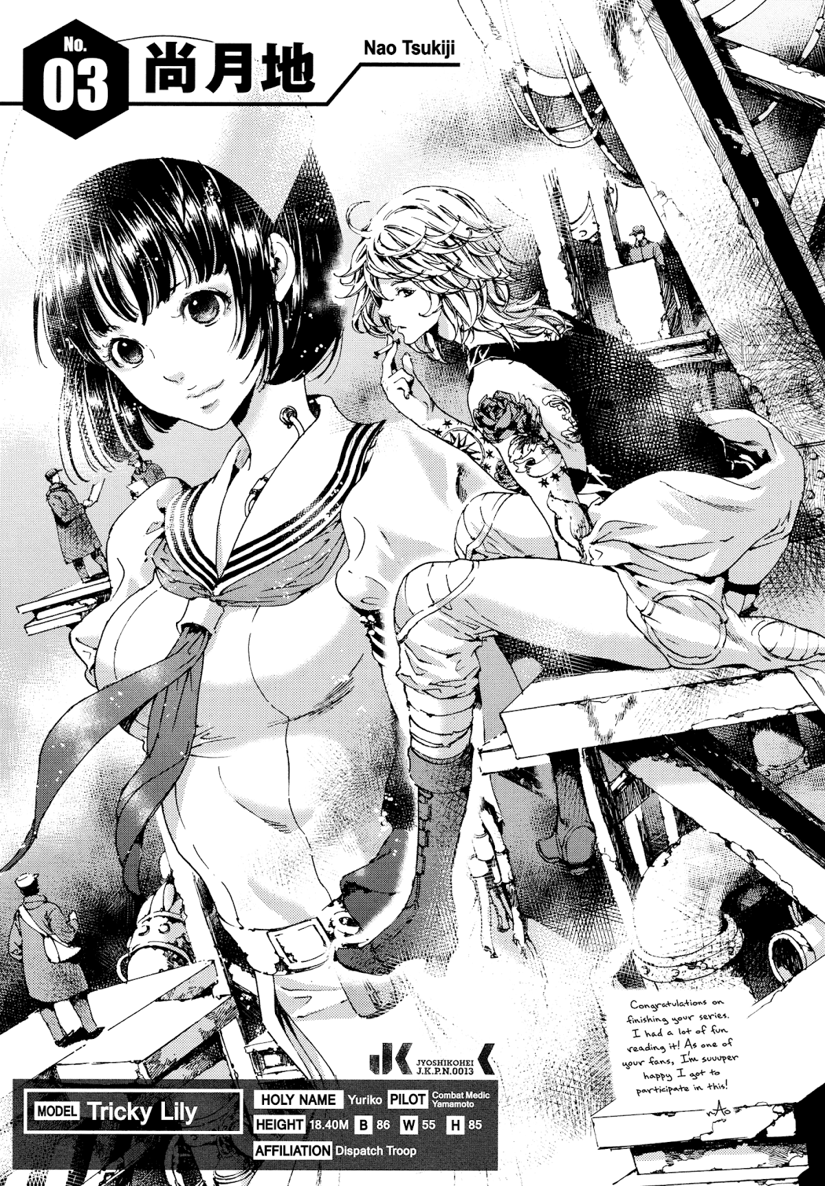 Joshi Kouhei Chapter 45 - Page 55