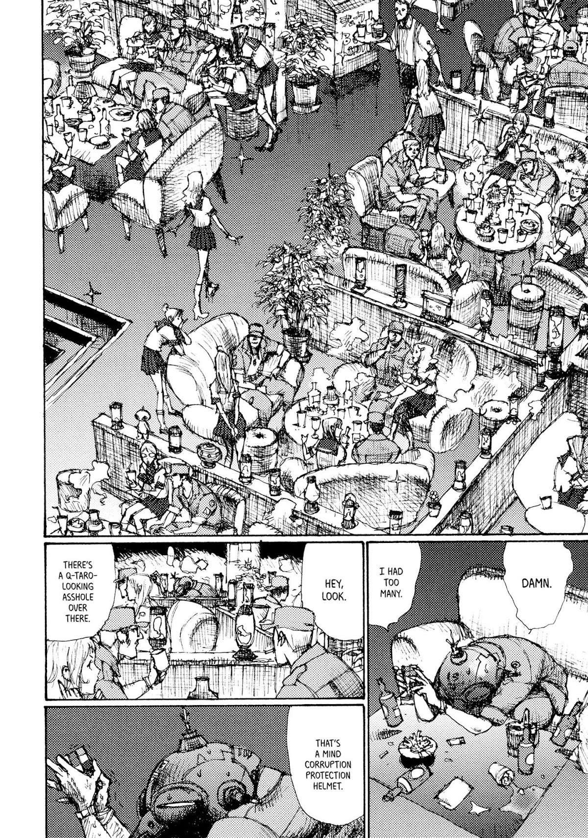 Joshi Kouhei Chapter 6 - Page 14