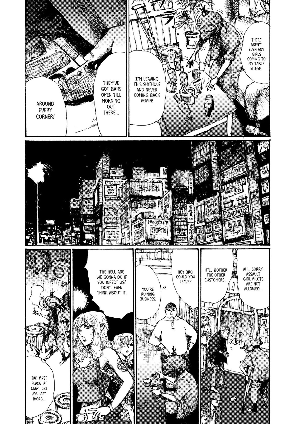 Joshi Kouhei Chapter 6 - Page 16