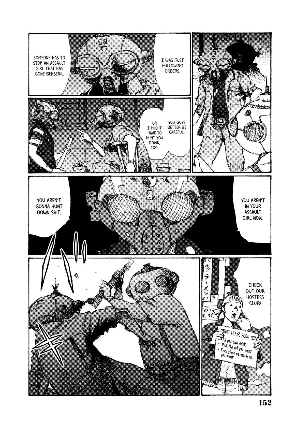 Joshi Kouhei Chapter 6 - Page 18