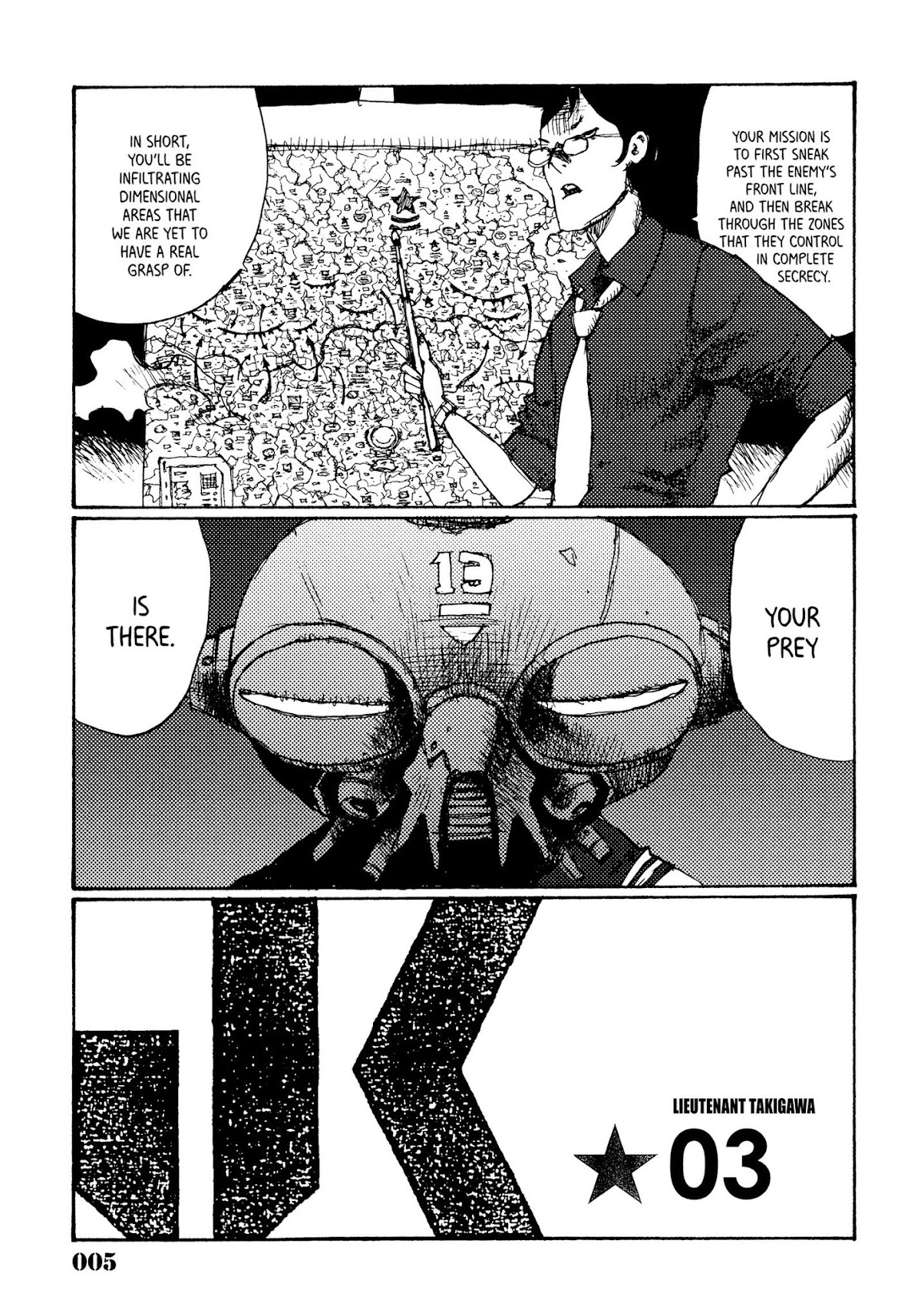 Joshi Kouhei Chapter 8 - Page 7
