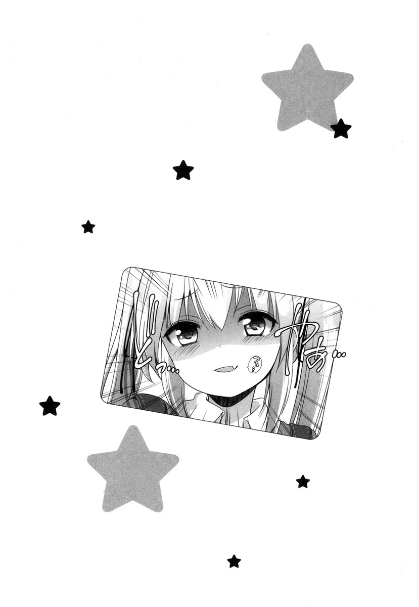 Joshi Shougakusei no Oujo-sama Chapter 1 - Page 50