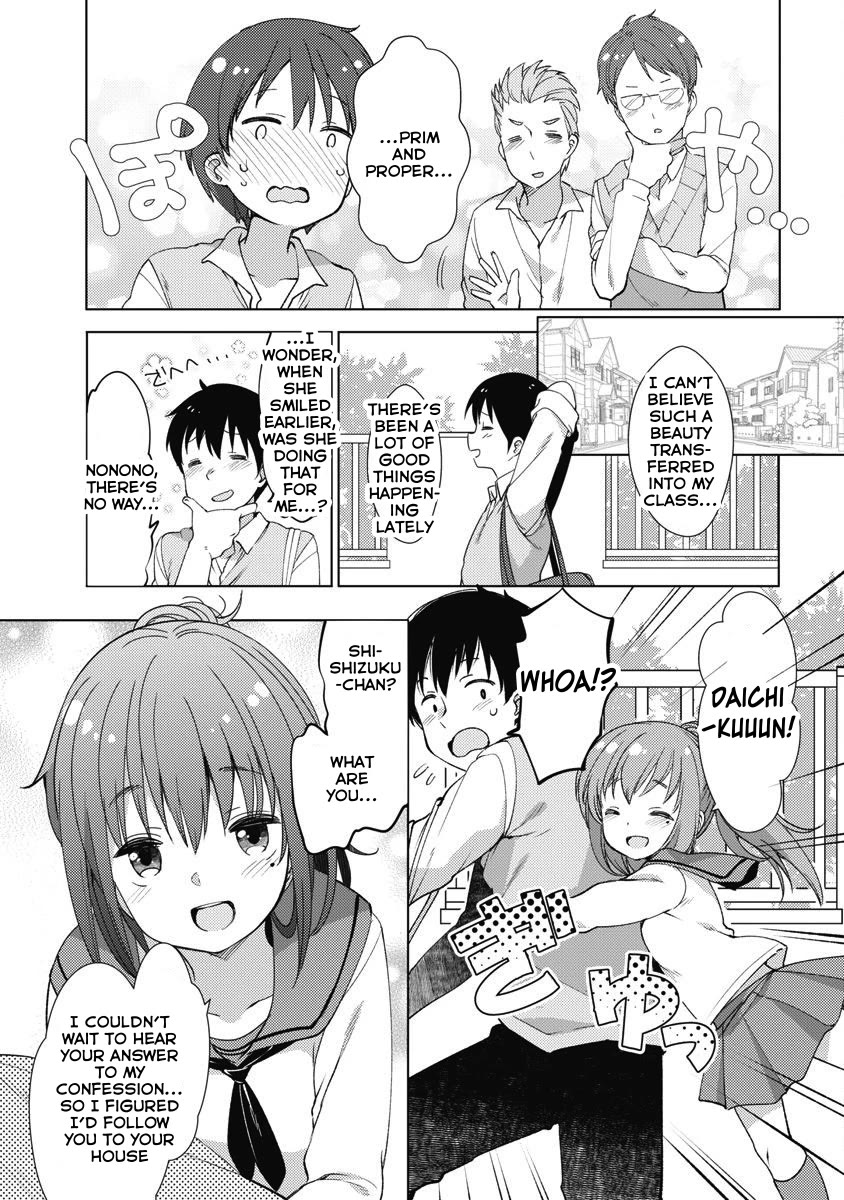 Joshi Shougakusei no Oujo-sama Chapter 10 - Page 12