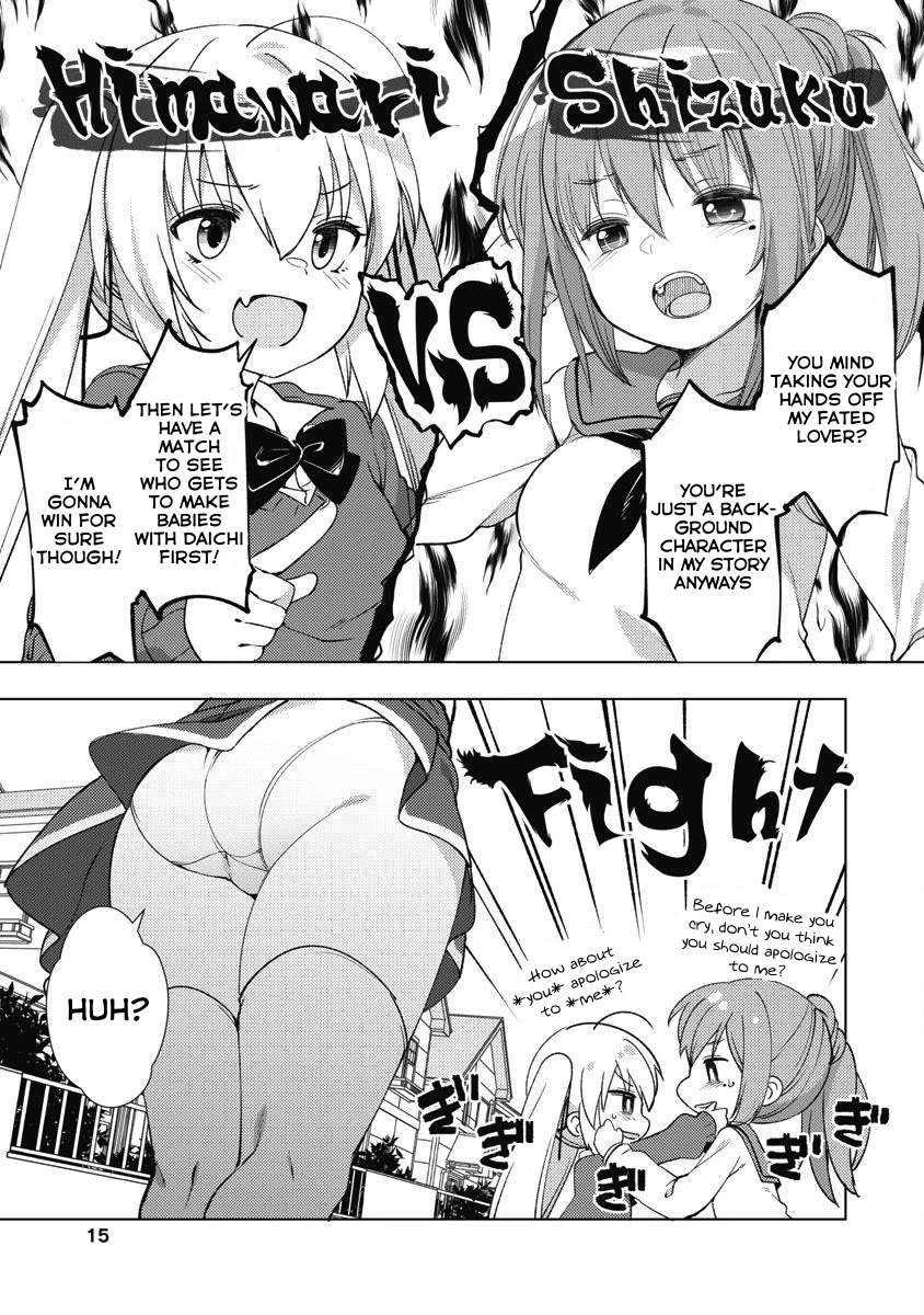 Joshi Shougakusei no Oujo-sama Chapter 10 - Page 16