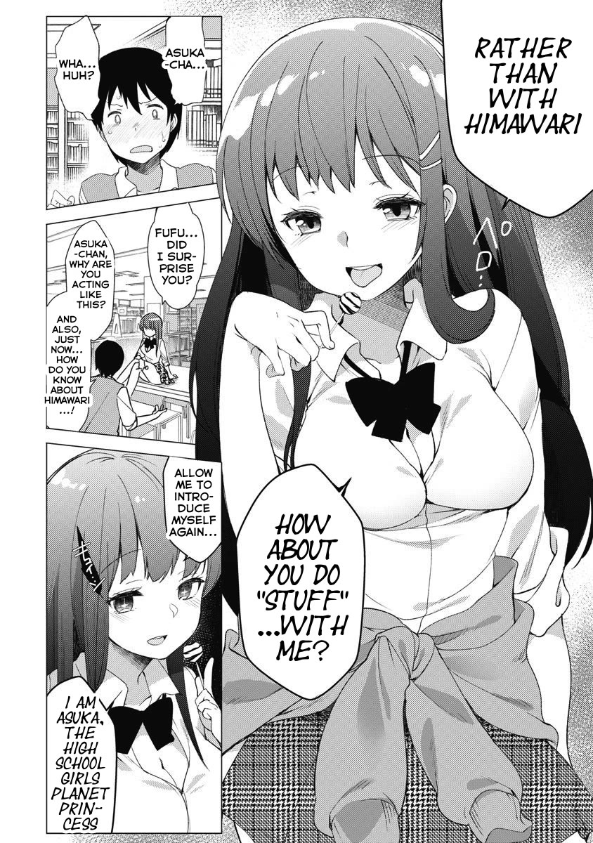 Joshi Shougakusei no Oujo-sama Chapter 11 - Page 12