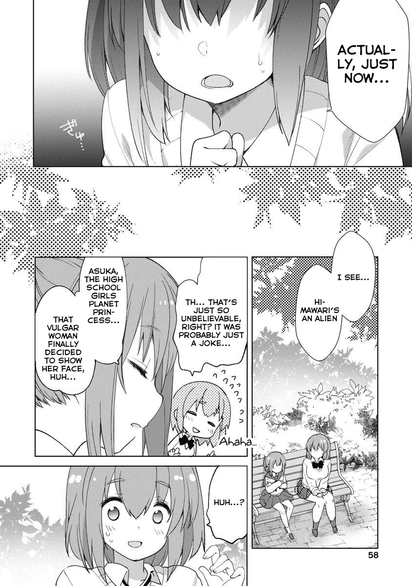 Joshi Shougakusei no Oujo-sama Chapter 11 - Page 26