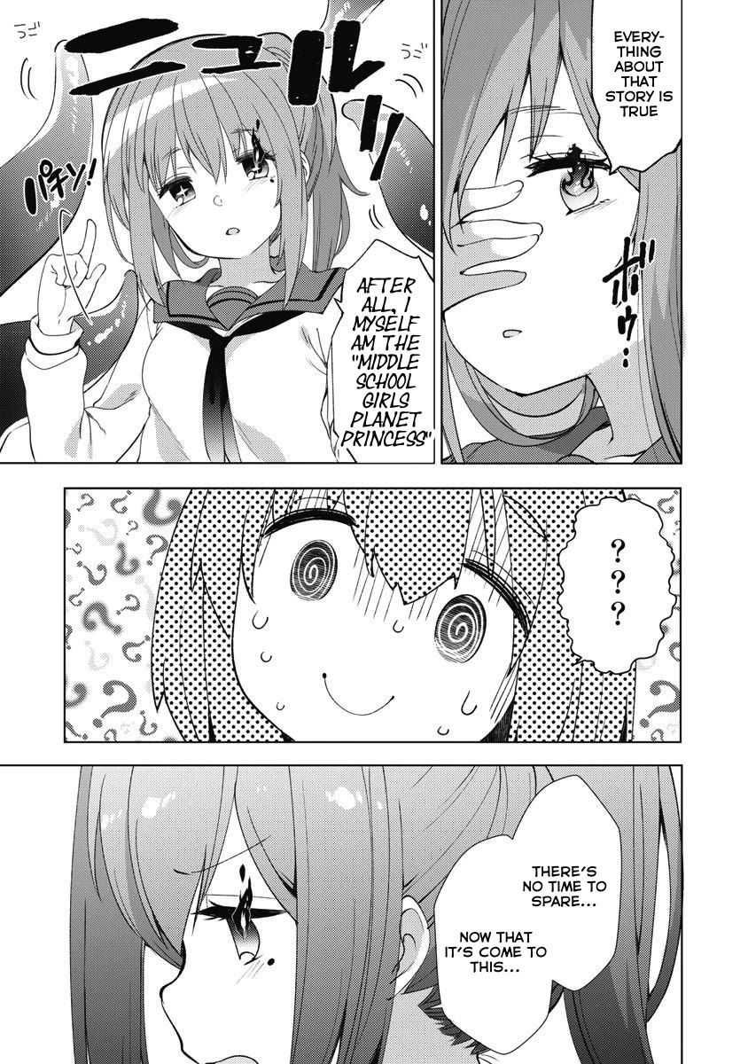 Joshi Shougakusei no Oujo-sama Chapter 11 - Page 27