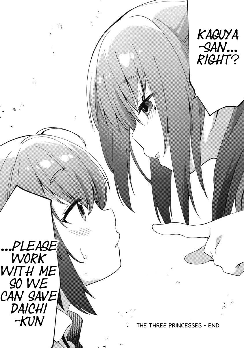 Joshi Shougakusei no Oujo-sama Chapter 11 - Page 28