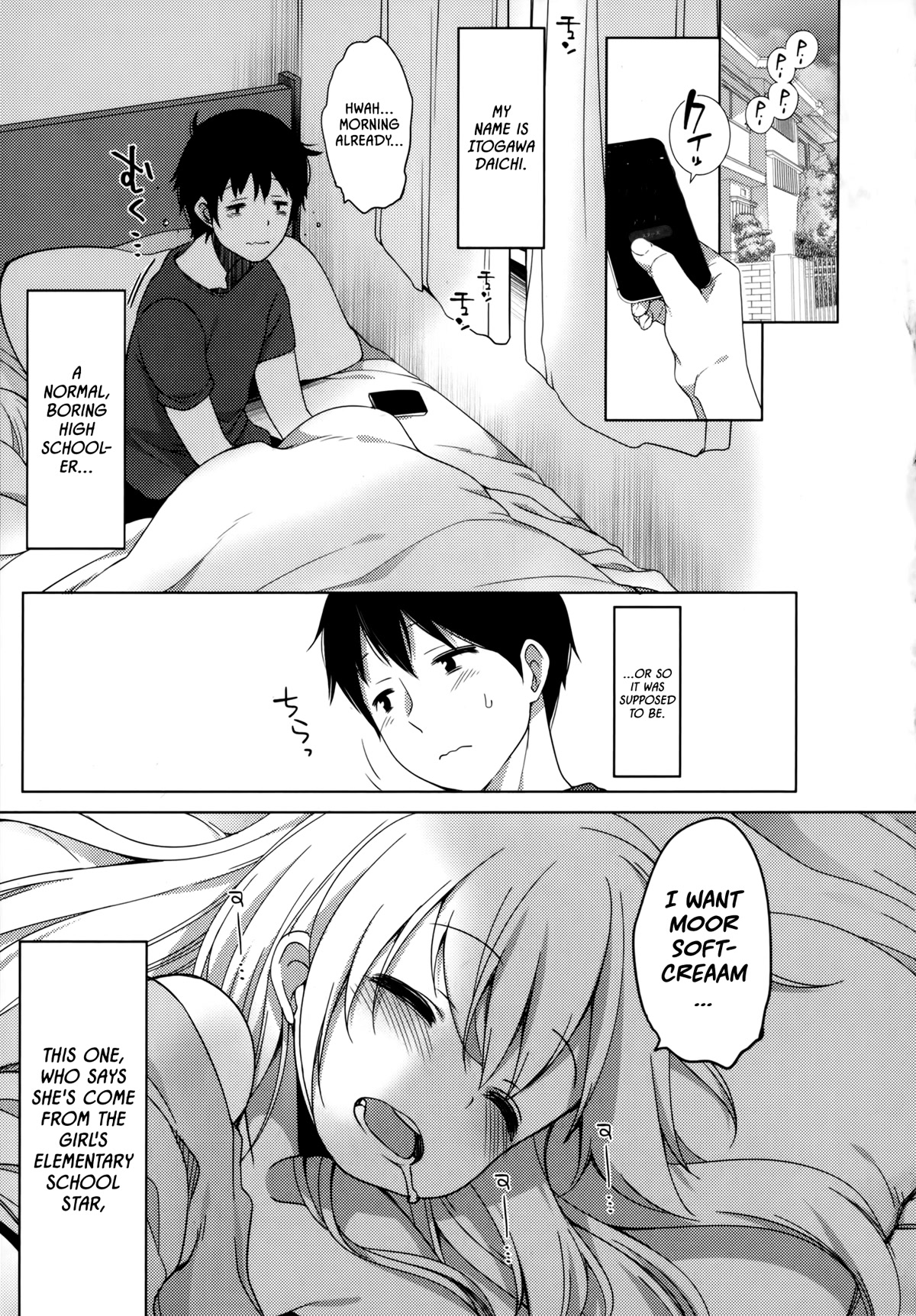 Joshi Shougakusei no Oujo-sama Chapter 2 - Page 2