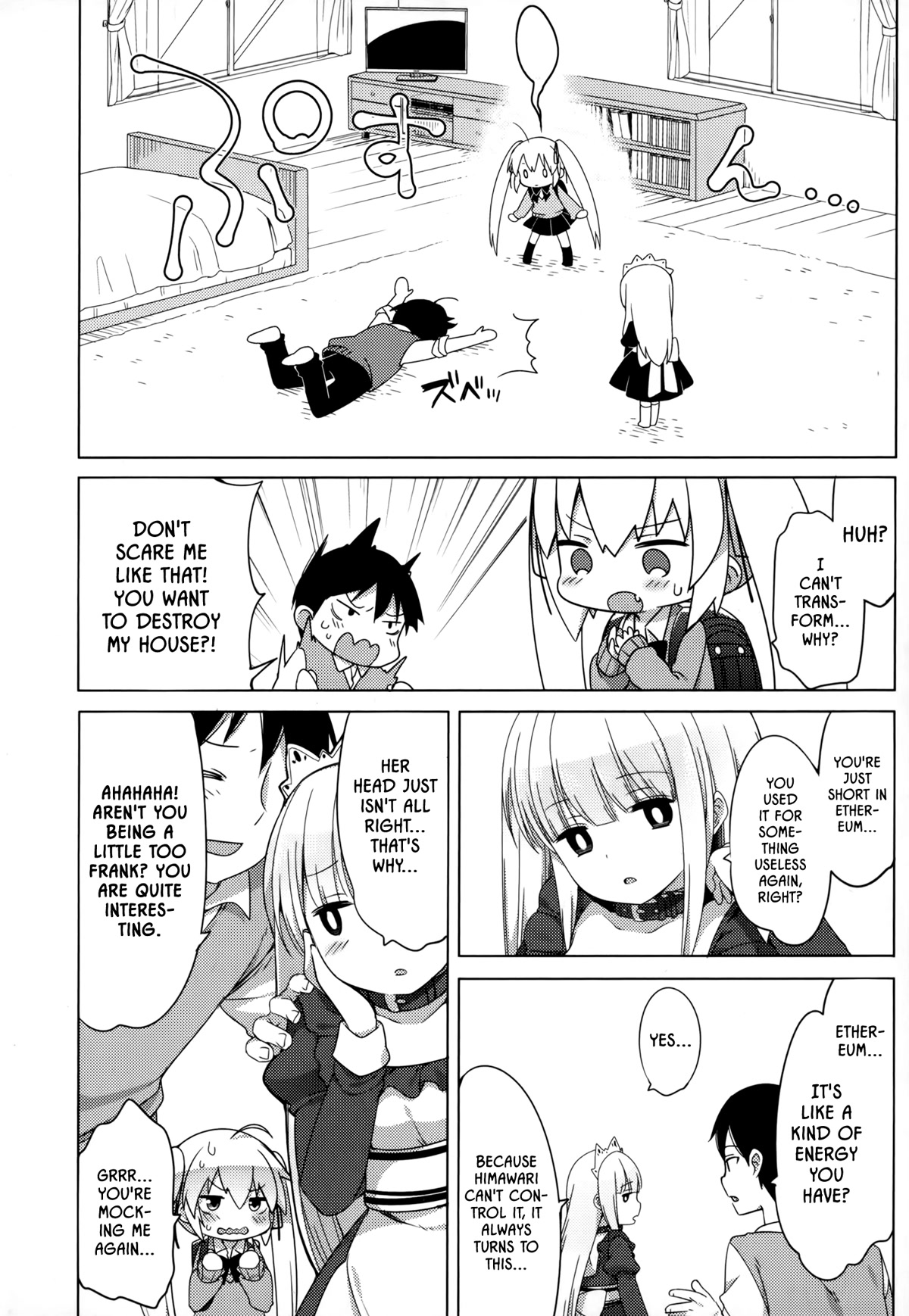 Joshi Shougakusei no Oujo-sama Chapter 2 - Page 14