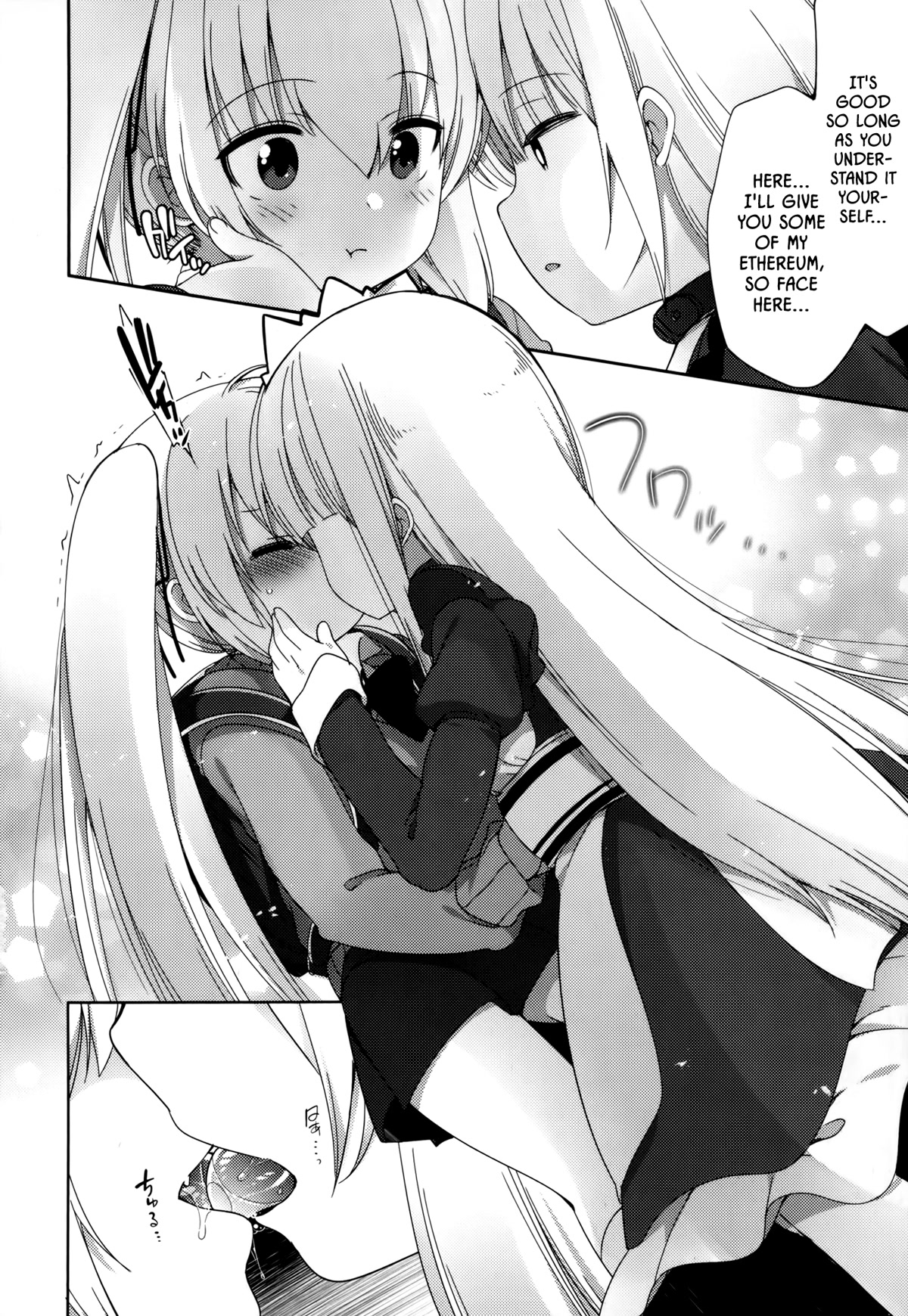 Joshi Shougakusei no Oujo-sama Chapter 2 - Page 16