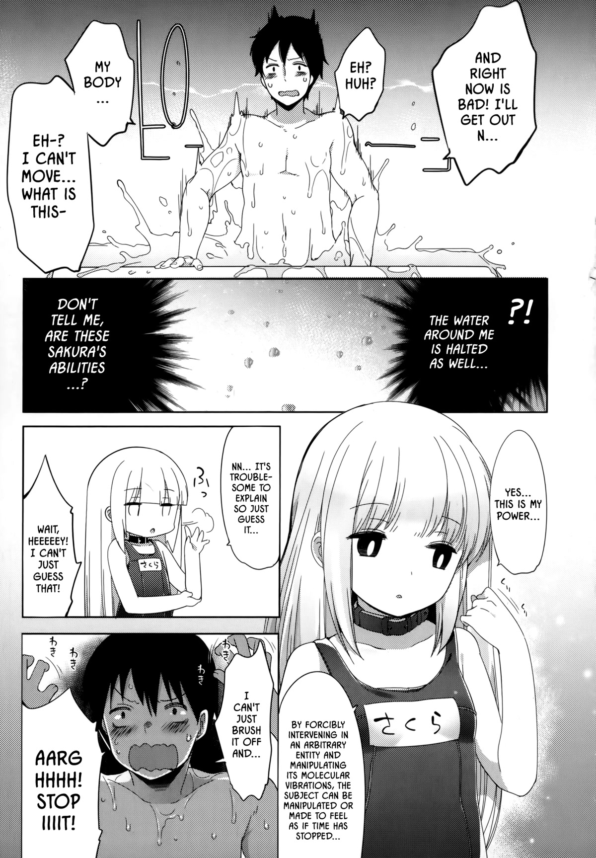 Joshi Shougakusei no Oujo-sama Chapter 2 - Page 21