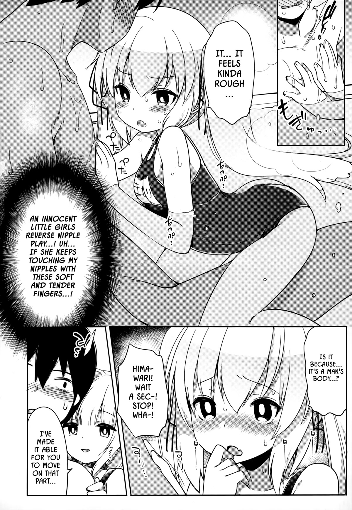 Joshi Shougakusei no Oujo-sama Chapter 2 - Page 22
