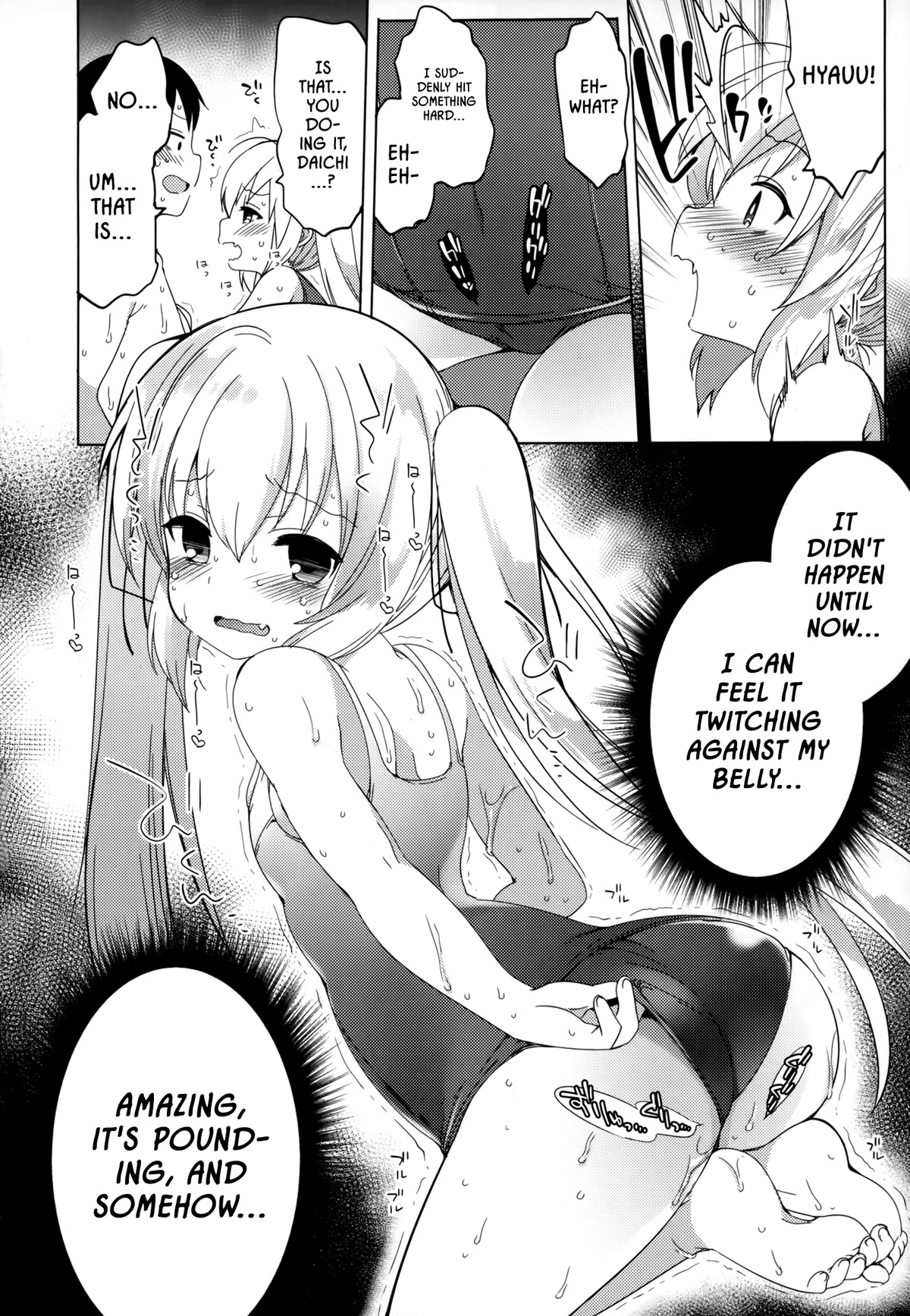 Joshi Shougakusei no Oujo-sama Chapter 2 - Page 24