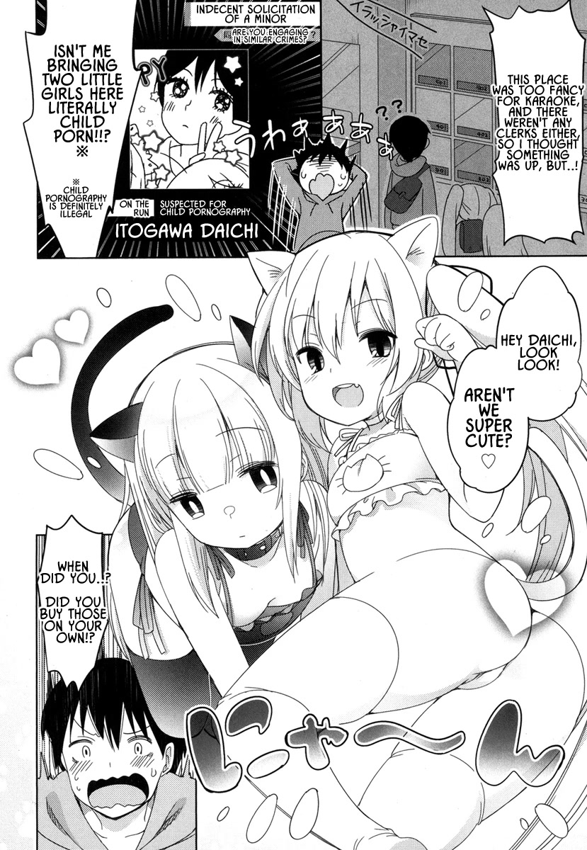 Joshi Shougakusei no Oujo-sama Chapter 3 - Page 21