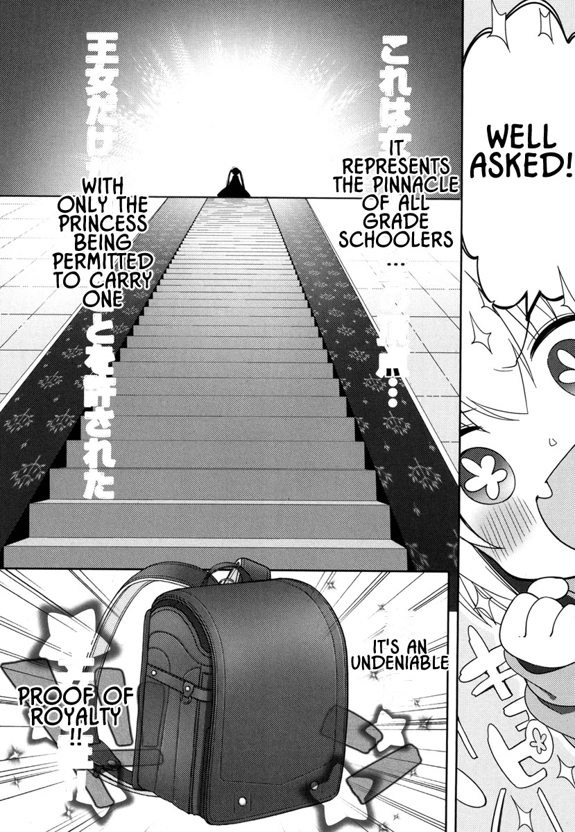 Joshi Shougakusei no Oujo-sama Chapter 3 - Page 9