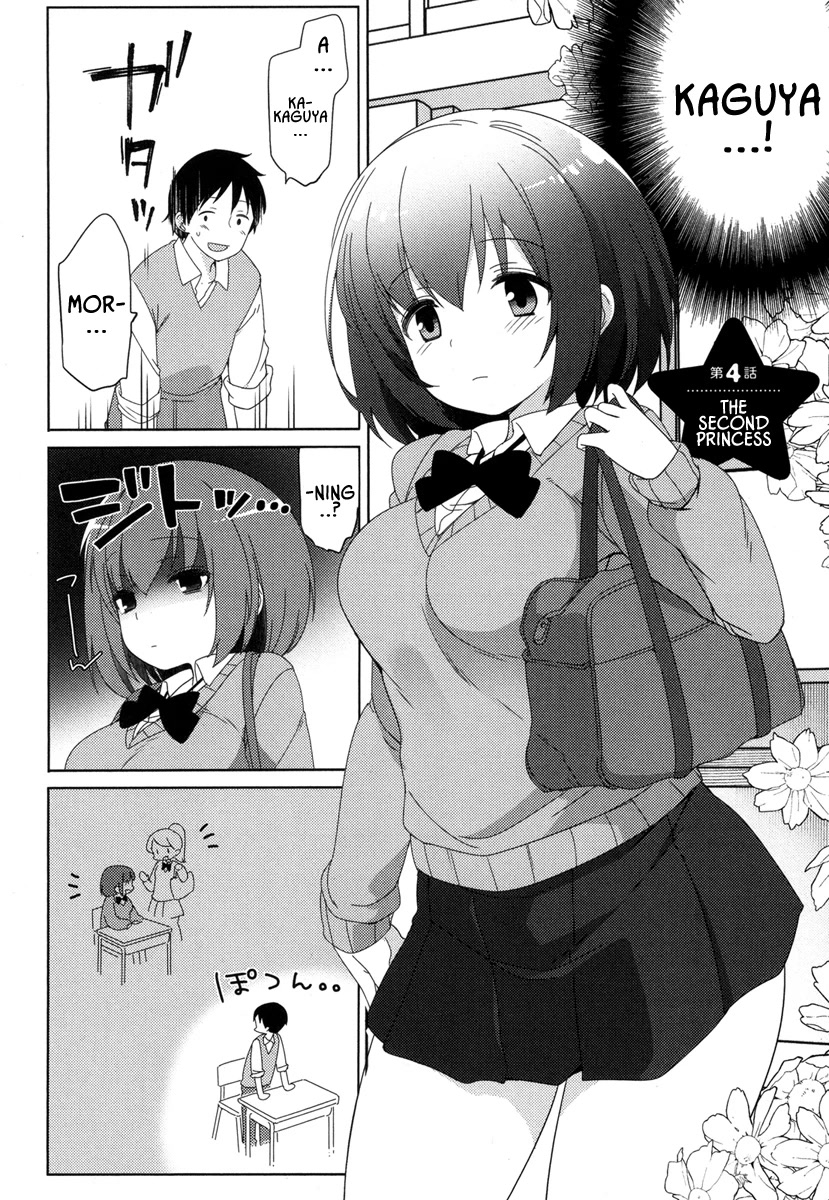 Joshi Shougakusei no Oujo-sama Chapter 4 - Page 2