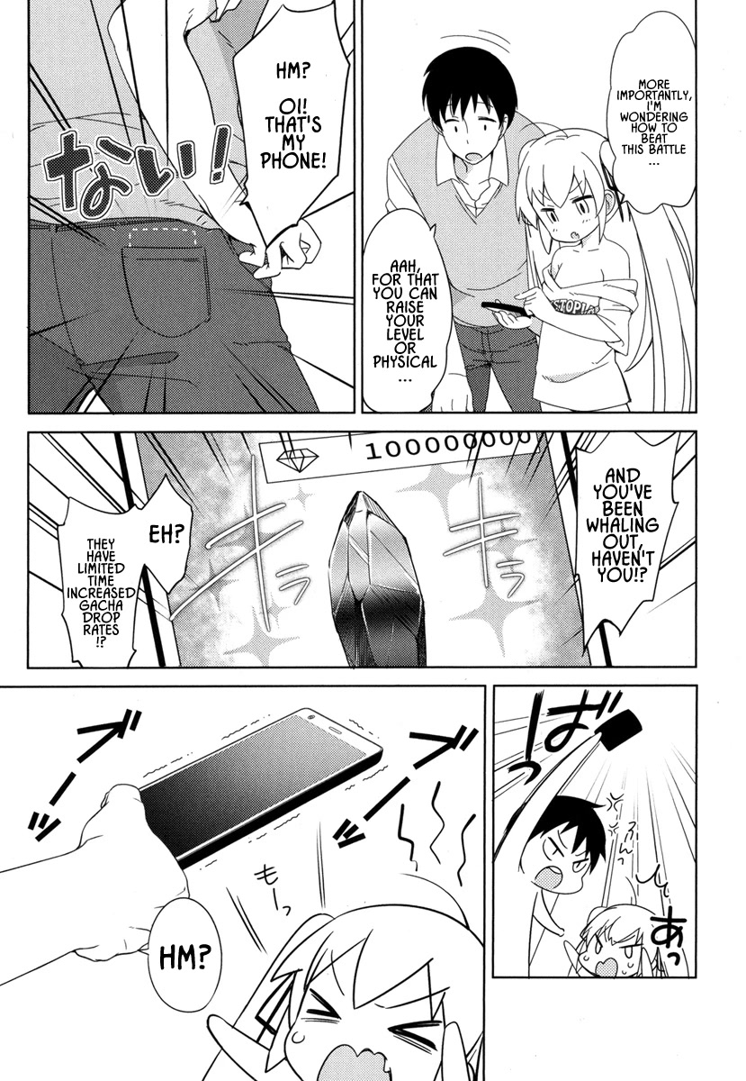 Joshi Shougakusei no Oujo-sama Chapter 4 - Page 11