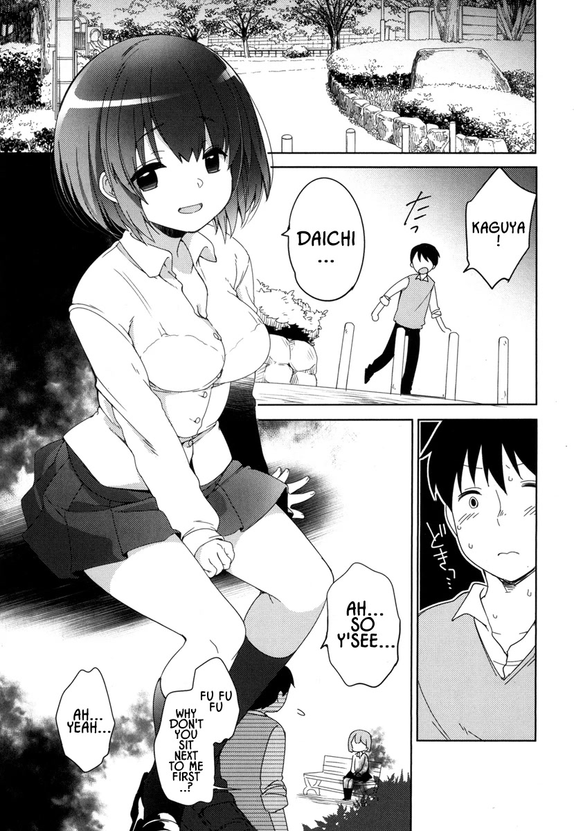 Joshi Shougakusei no Oujo-sama Chapter 4 - Page 13