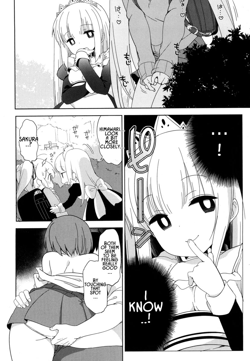 Joshi Shougakusei no Oujo-sama Chapter 4 - Page 24