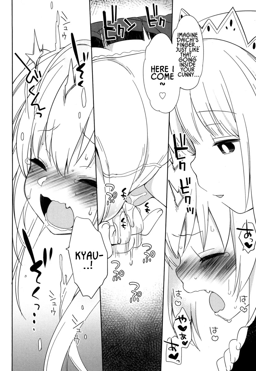 Joshi Shougakusei no Oujo-sama Chapter 4 - Page 26