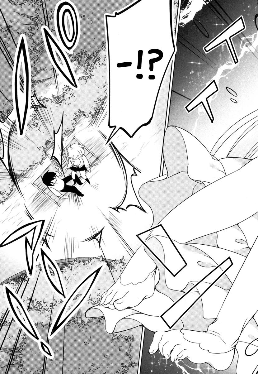 Joshi Shougakusei no Oujo-sama Chapter 4 - Page 30