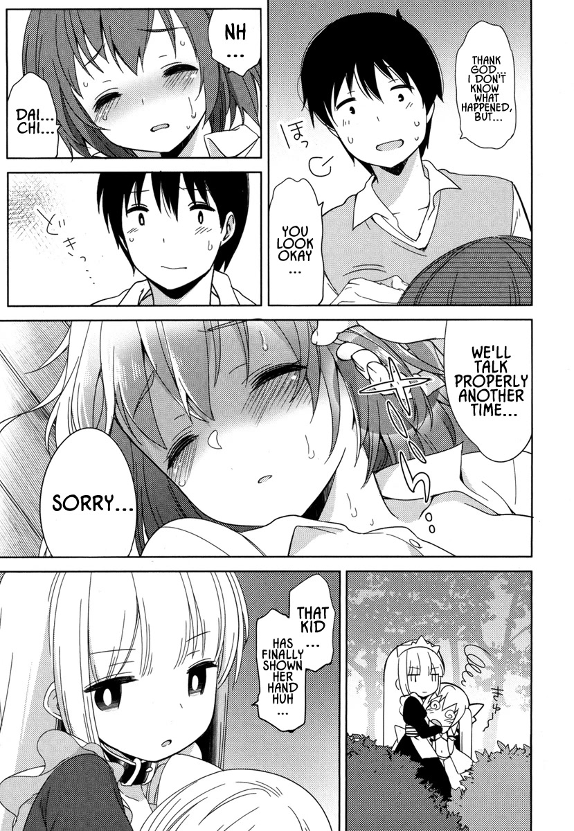 Joshi Shougakusei no Oujo-sama Chapter 4 - Page 32