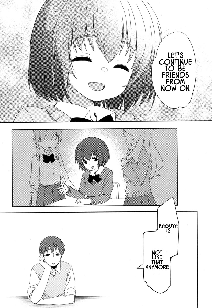 Joshi Shougakusei no Oujo-sama Chapter 4 - Page 5