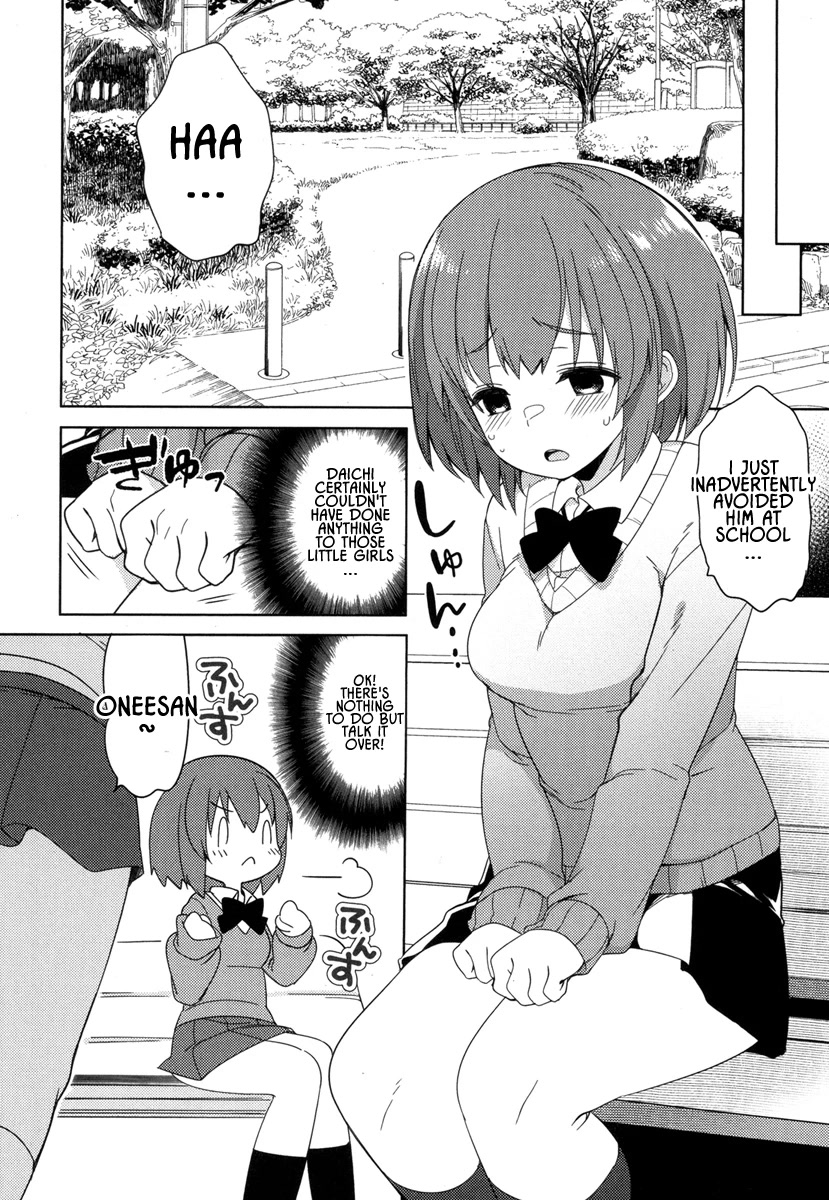 Joshi Shougakusei no Oujo-sama Chapter 4 - Page 6