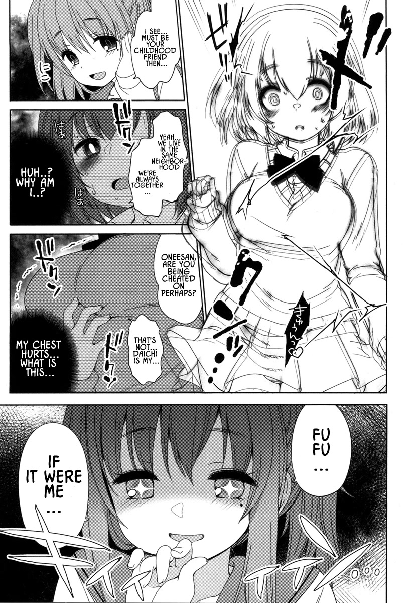 Joshi Shougakusei no Oujo-sama Chapter 4 - Page 9