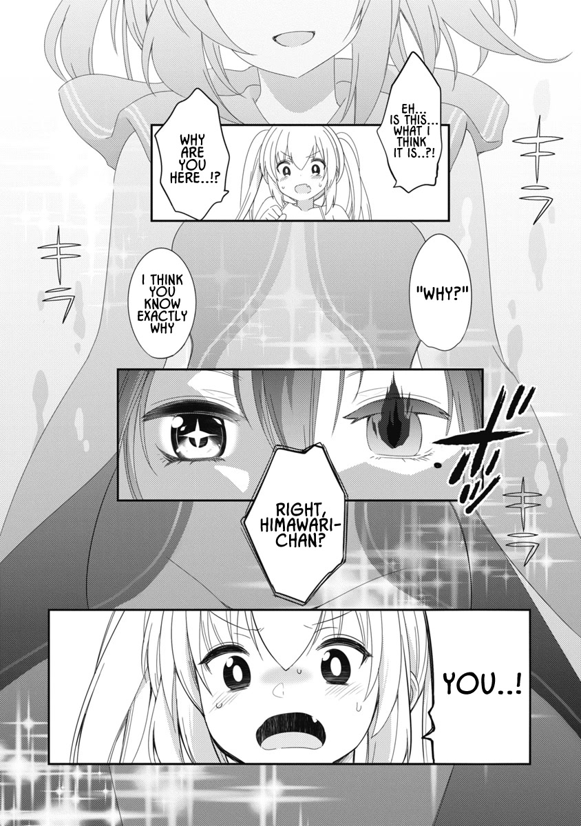 Joshi Shougakusei no Oujo-sama Chapter 5 - Page 17