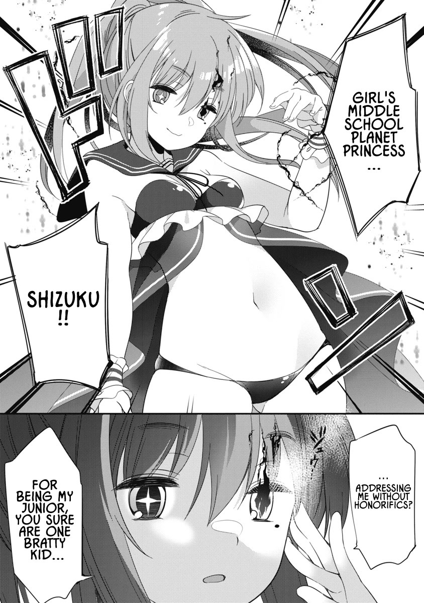 Joshi Shougakusei no Oujo-sama Chapter 5 - Page 18