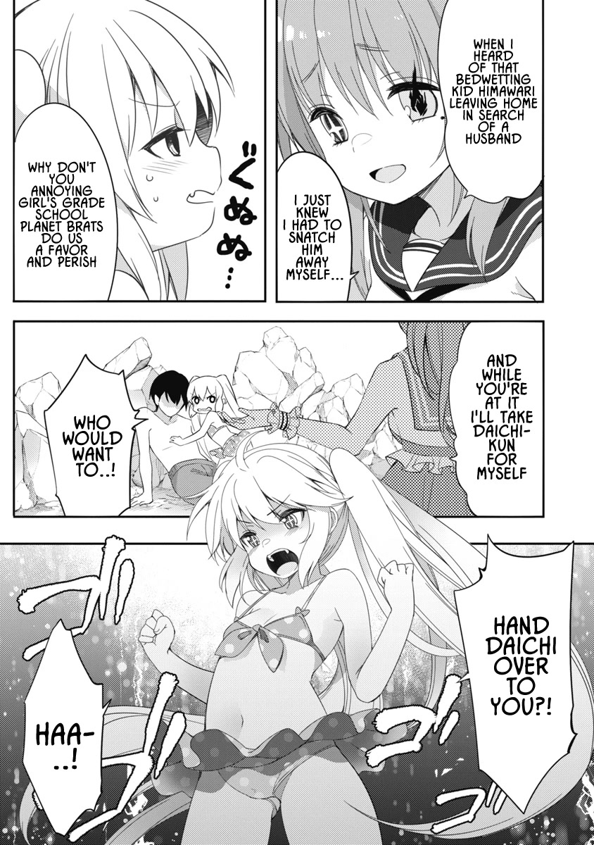 Joshi Shougakusei no Oujo-sama Chapter 5 - Page 20
