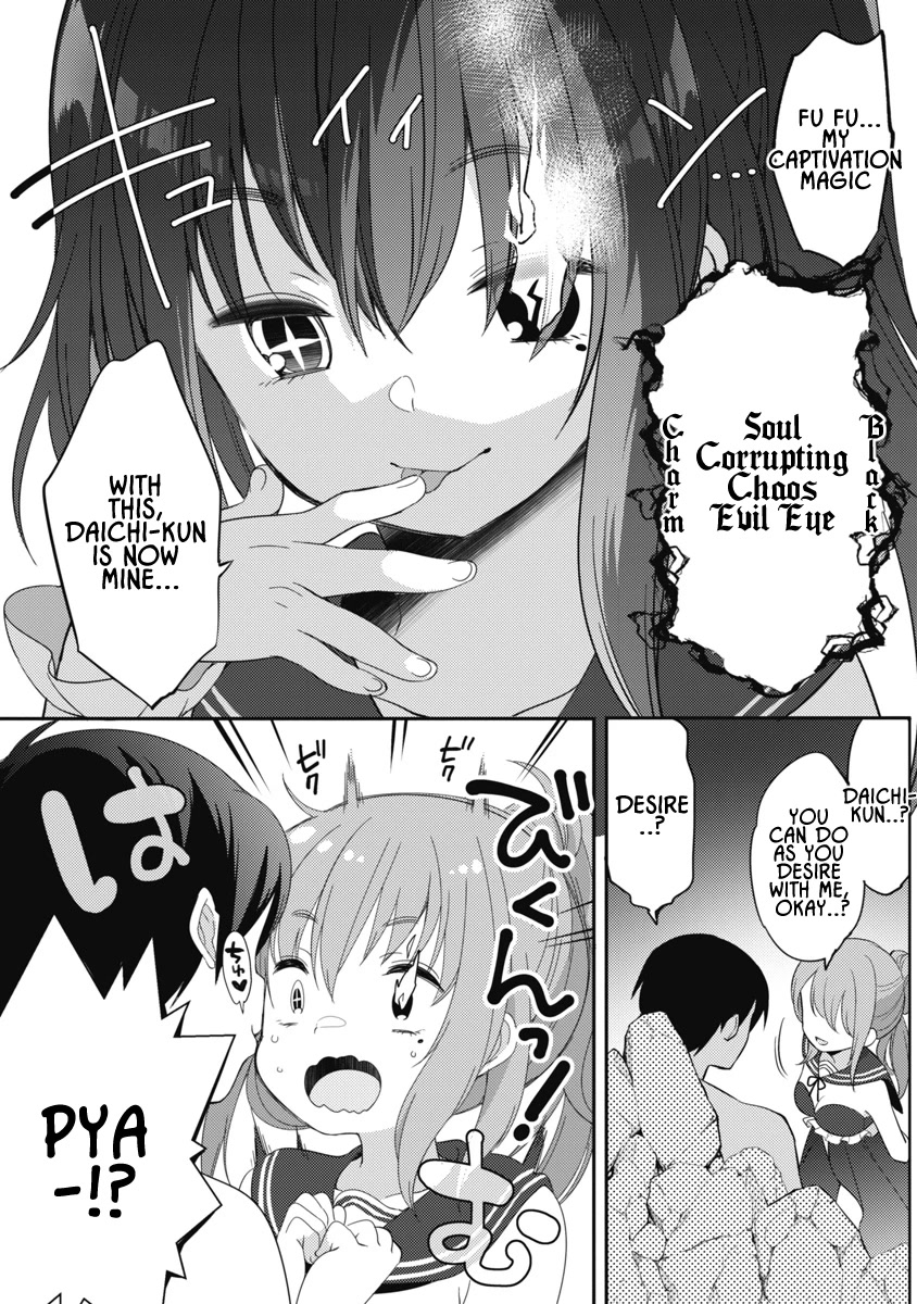 Joshi Shougakusei no Oujo-sama Chapter 5 - Page 25