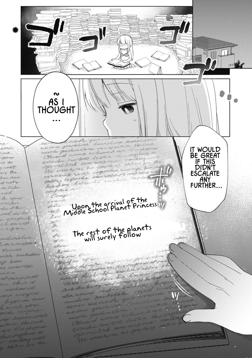 Joshi Shougakusei no Oujo-sama Chapter 5 - Page 31