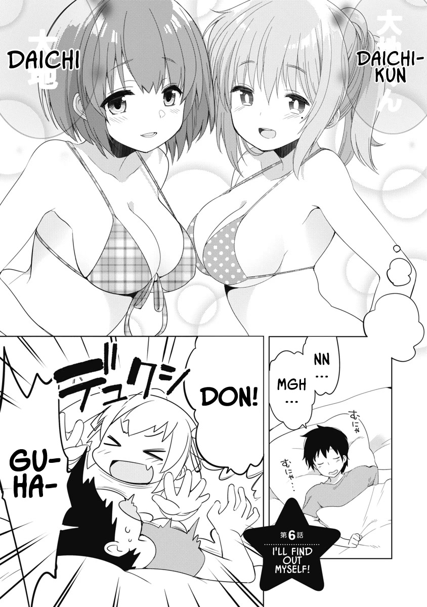 Joshi Shougakusei no Oujo-sama Chapter 6 - Page 1