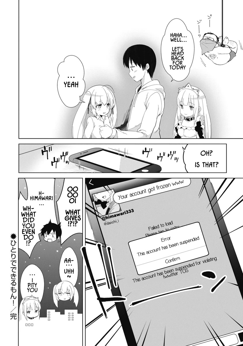 Joshi Shougakusei no Oujo-sama Chapter 6 - Page 28