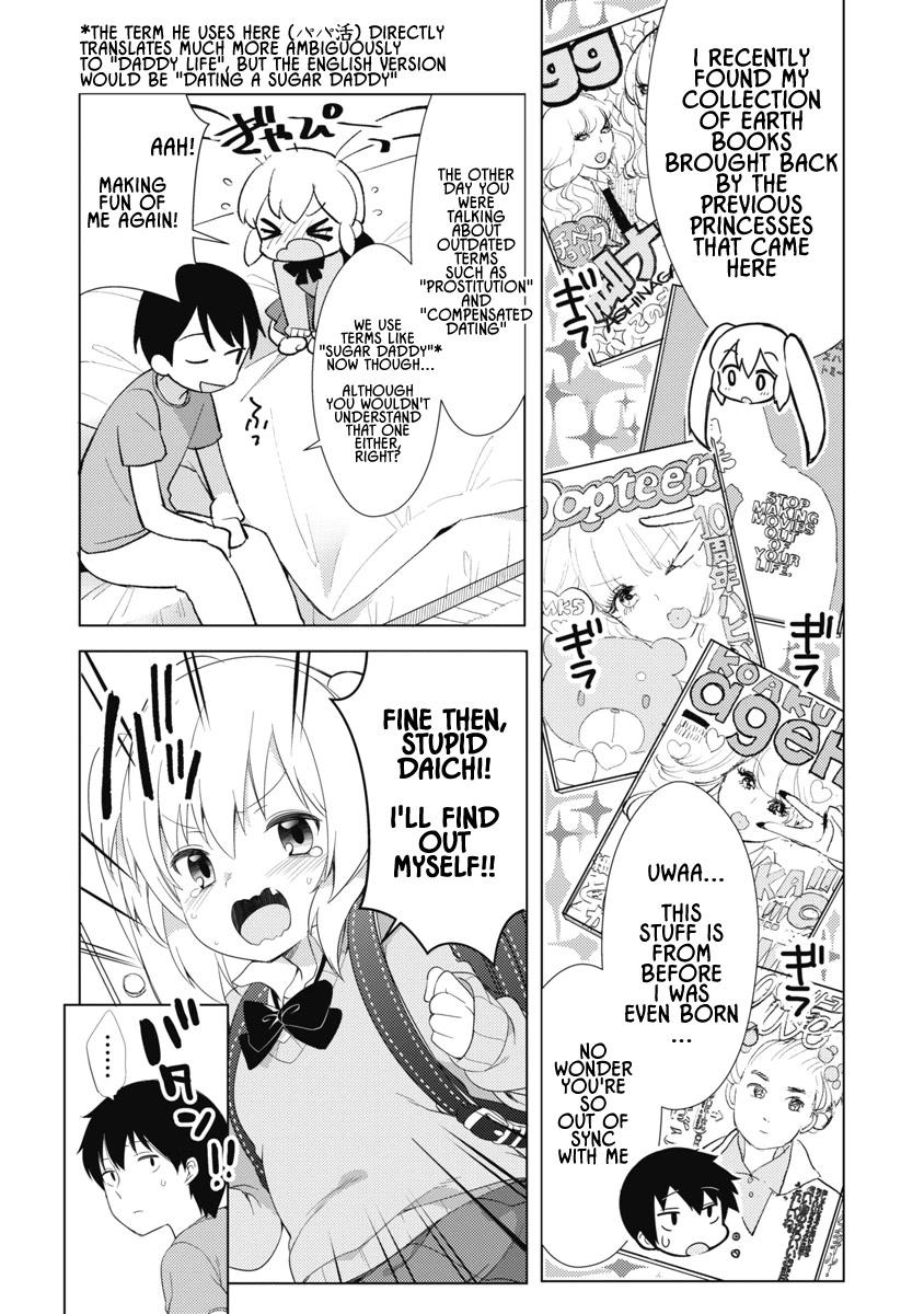 Joshi Shougakusei no Oujo-sama Chapter 6 - Page 5