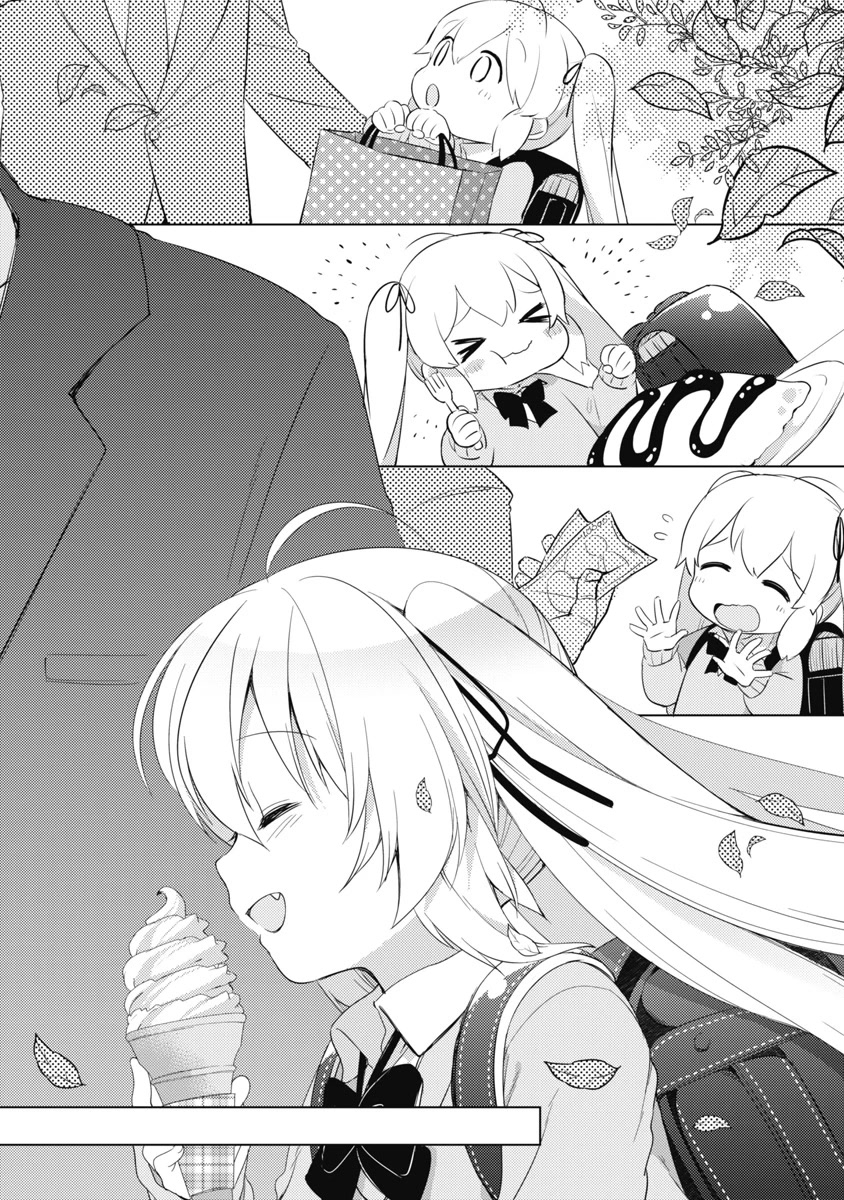 Joshi Shougakusei no Oujo-sama Chapter 6 - Page 10