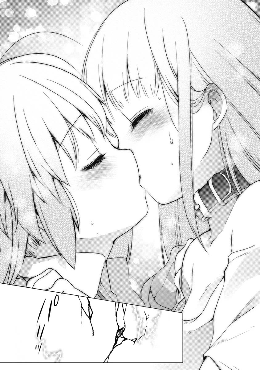 Joshi Shougakusei no Oujo-sama Chapter 7 - Page 23