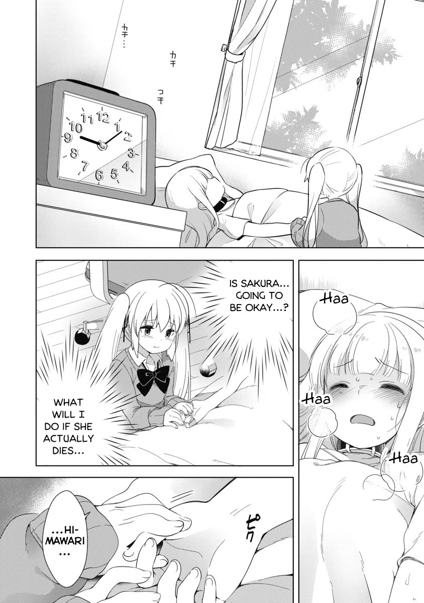 Joshi Shougakusei no Oujo-sama Chapter 7 - Page 10