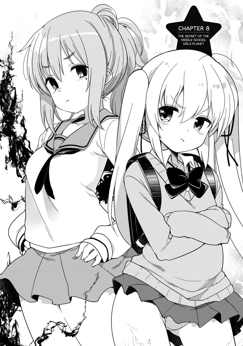 Joshi Shougakusei no Oujo-sama Chapter 8 - Page 1