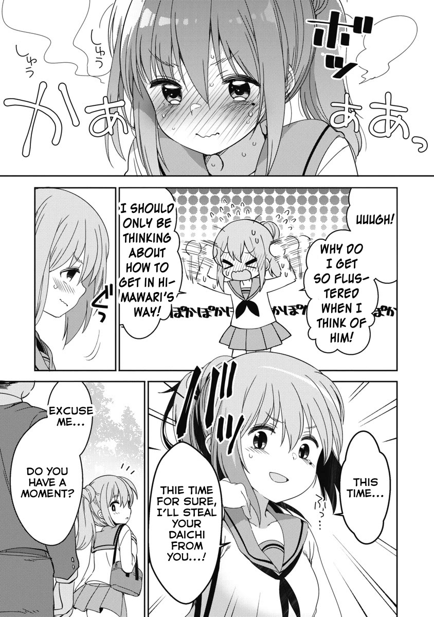 Joshi Shougakusei no Oujo-sama Chapter 8 - Page 3