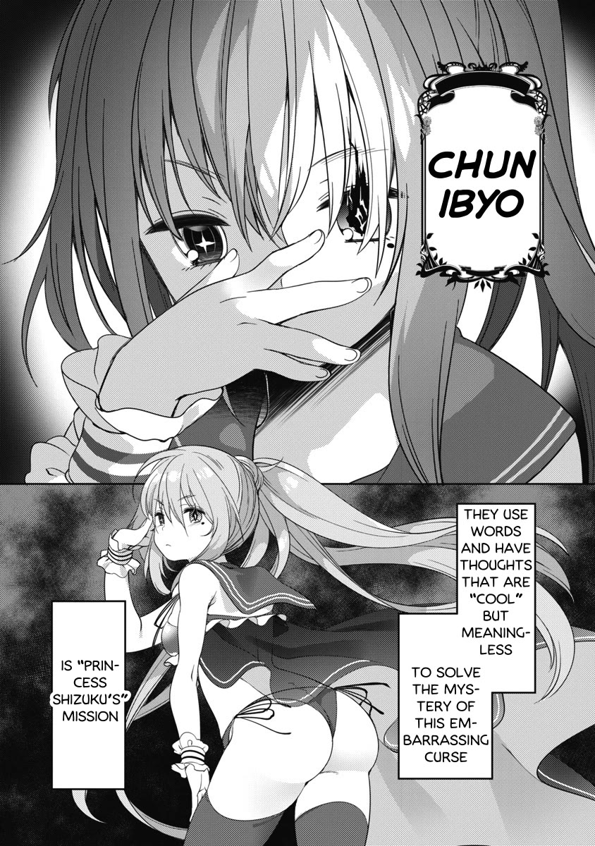 Joshi Shougakusei no Oujo-sama Chapter 8 - Page 21