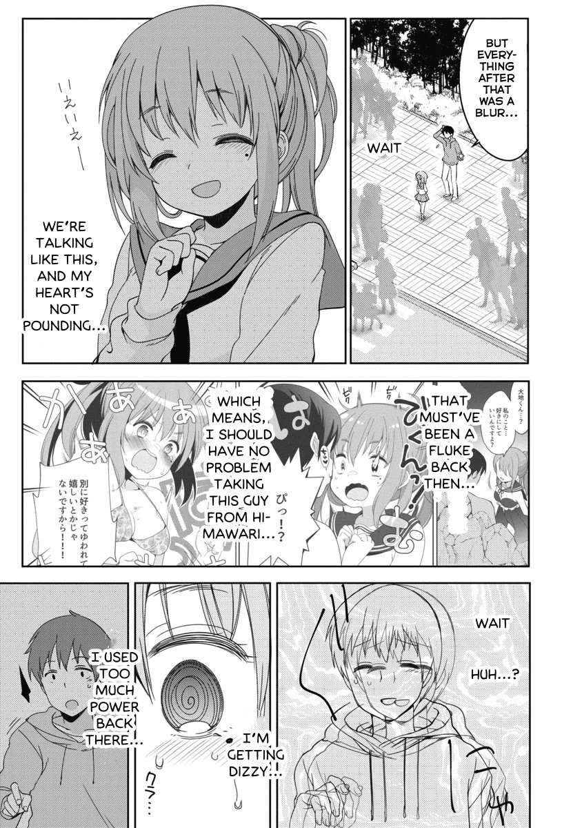 Joshi Shougakusei no Oujo-sama Chapter 8 - Page 25