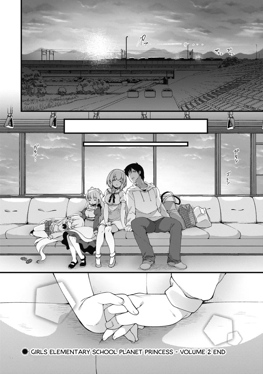 Joshi Shougakusei no Oujo-sama Chapter 9 - Page 28